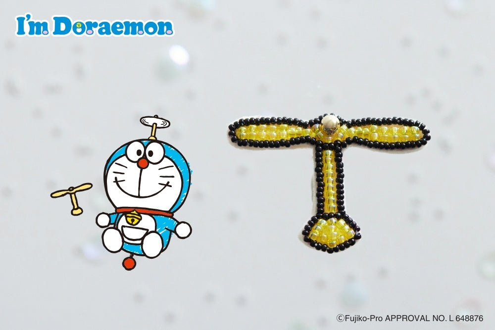 I’m Doraemon　ひみつ道具のビーズブローチキット〈タケコプター〉