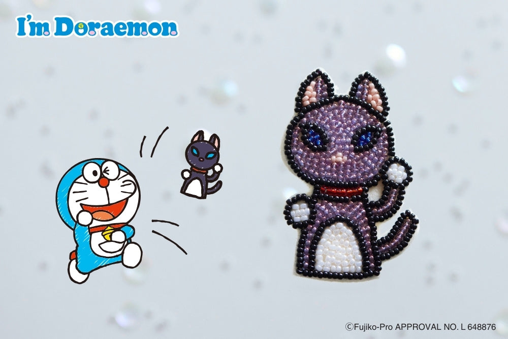 I’m Doraemon　ひみつ道具のビーズブローチキット〈カムカムキャット〉