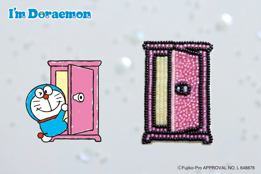 
                  
                    I’m Doraemon　ひみつ道具のビーズブローチキット〈どこでもドア〉
                  
                