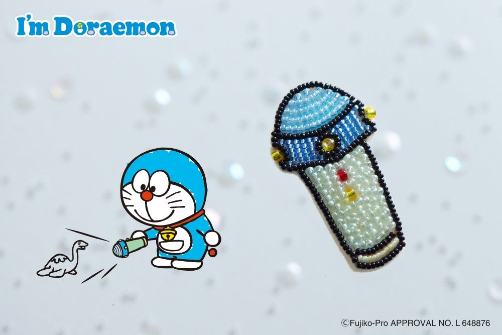 I’m Doraemon　ひみつ道具のビーズブローチキット〈スモールライト〉
