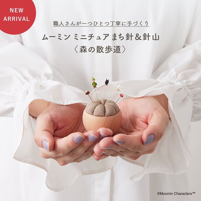 ムーミン ミニチュアまち針&針山