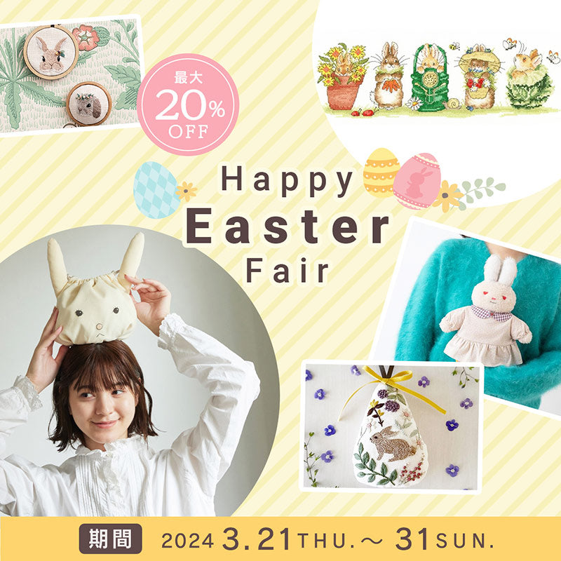\\最大20％OFF//<br>Happy Easter Fair
