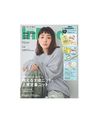 宝島社「InRed 2024年11月号」に掲載されました。