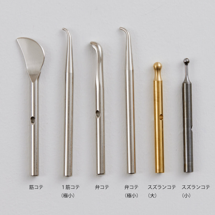 コテ先セット