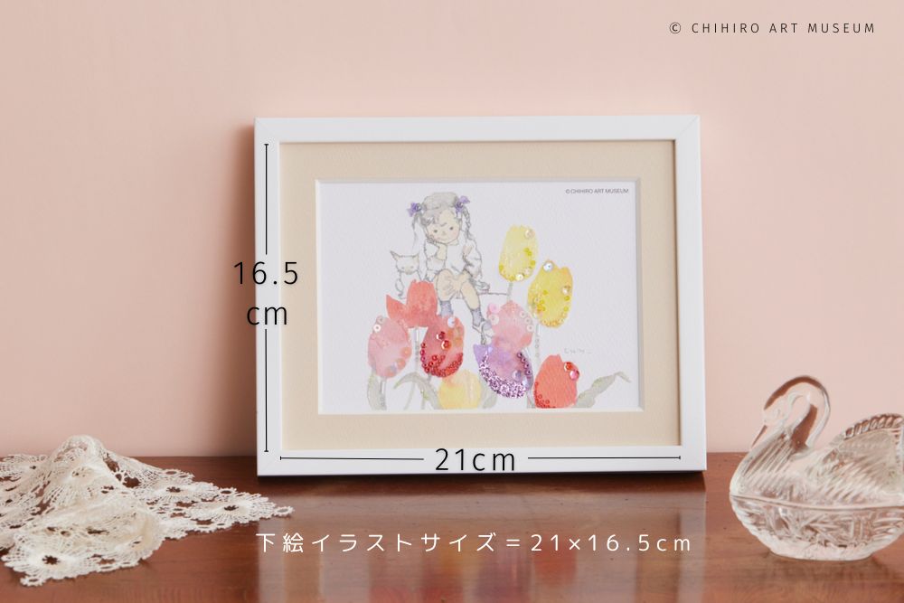 いわさきちひろ ビーズデコール ー貝がらと赤い帽子の少女ー