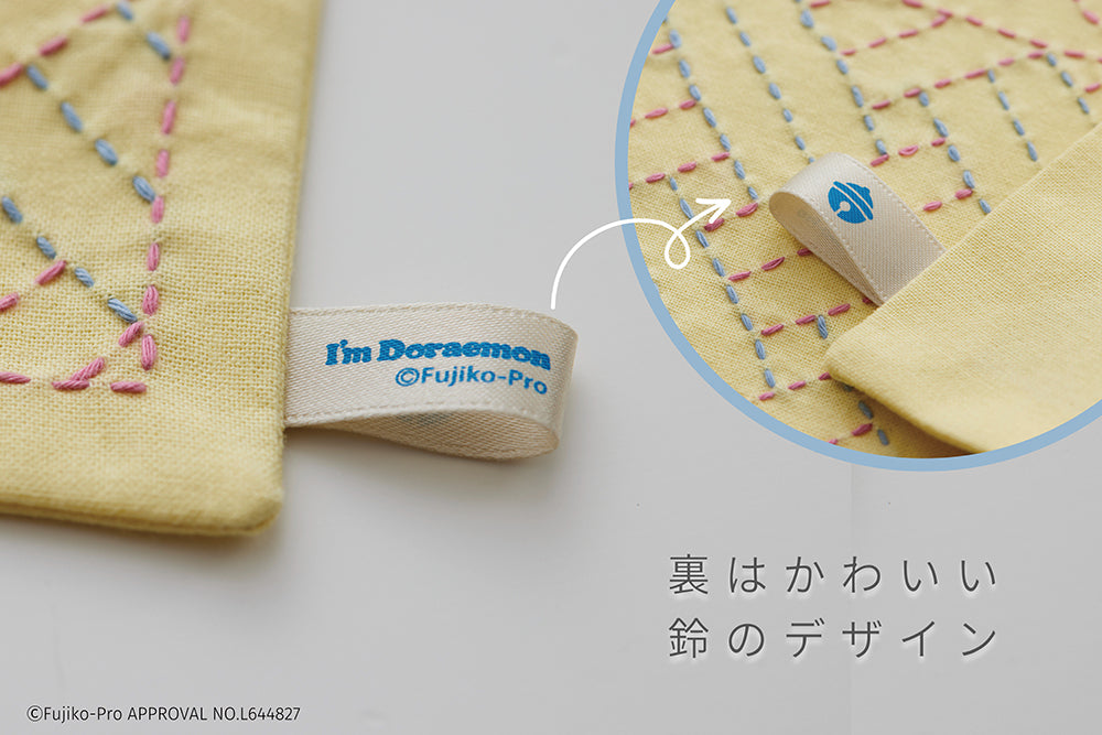 
                  
                    I’m Doraemon 和の伝統柄の刺し子小ものキット 比翼井桁（ランチョンマット）
                  
                