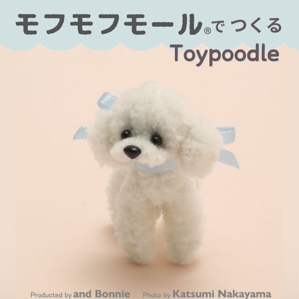 2024高い素材  □みーさま専用愛犬ちゃんミニチュアオーダー確認用ページ 羊毛フェルト