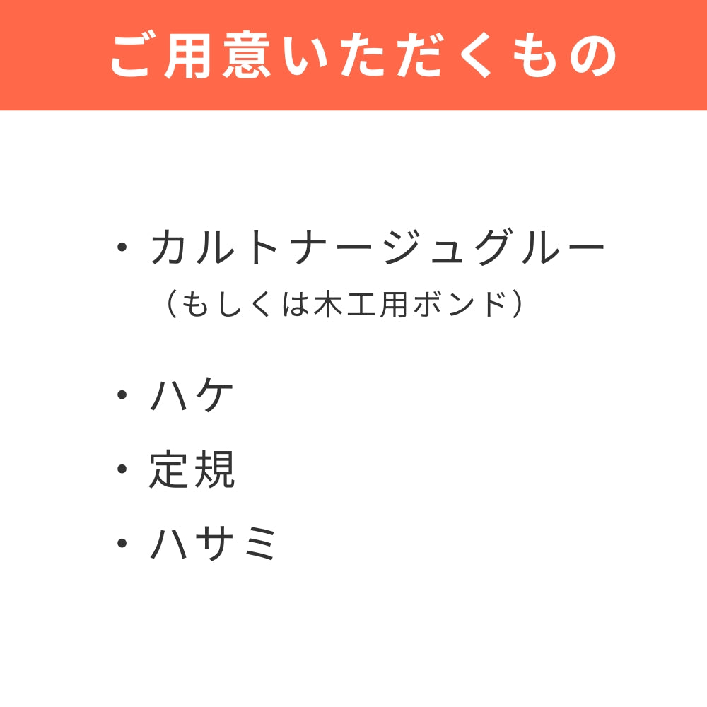 
                  
                    かえるのピクルス カルトナージュでつくるブック型ボックスキット［ソーイング柄］
                  
                