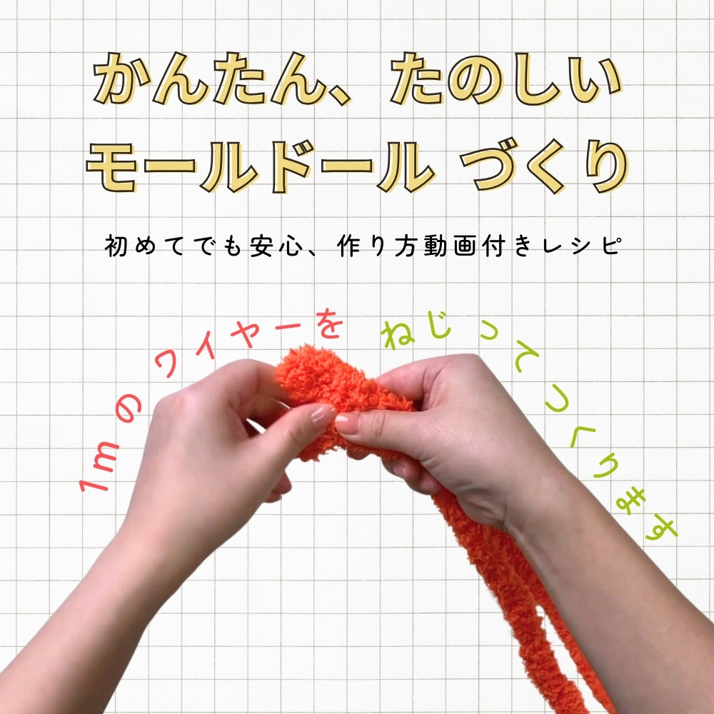 かえるのピクルス モールでつくるふわふわピクルスキット ［ききょう］