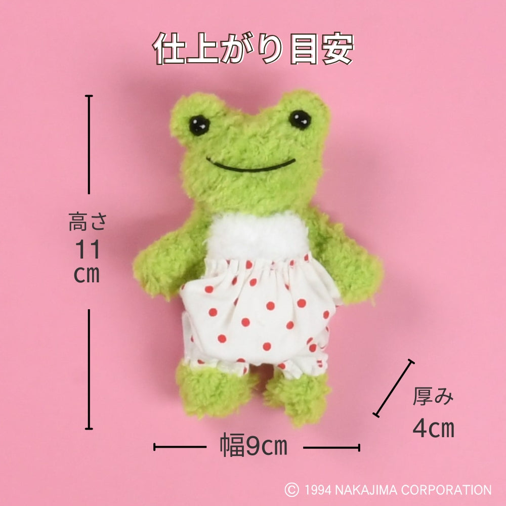 
                  
                    かえるのピクルス モールでつくるふわふわピクルスキット ［わかば］
                  
                