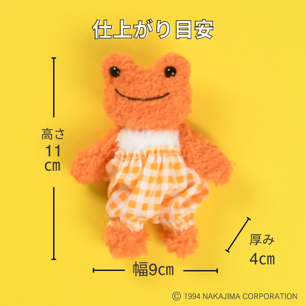 
                  
                    かえるのピクルス モールでつくるふわふわピクルスキット ［だいだい］
                  
                