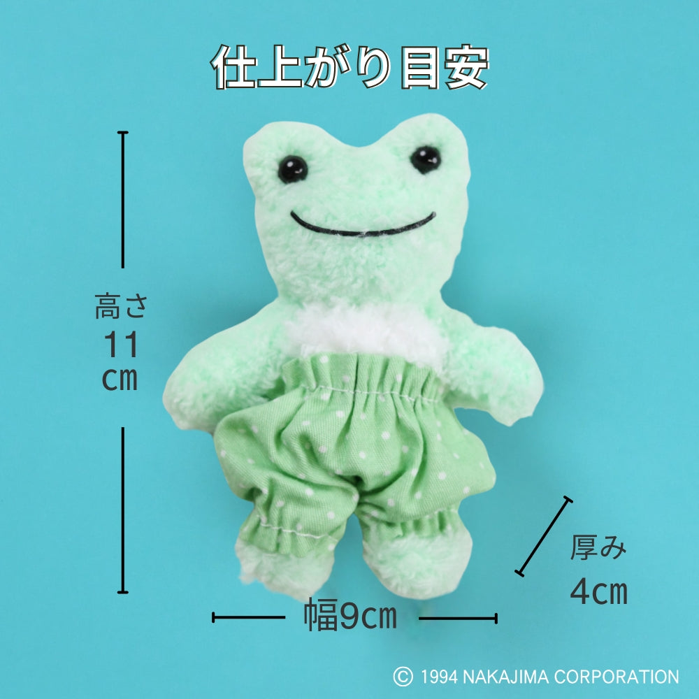 
                  
                    かえるのピクルス モールでつくるふわふわピクルスキット ［ミント］
                  
                