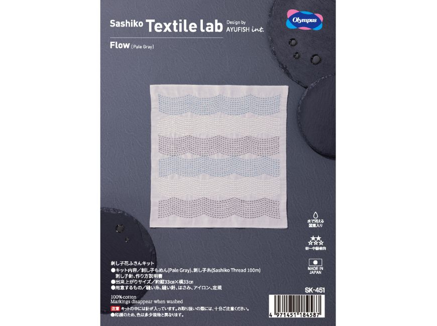 
                  
                    Sashiko Textile lab  花ふきんキット　Flow（Pale Gray）
                  
                
