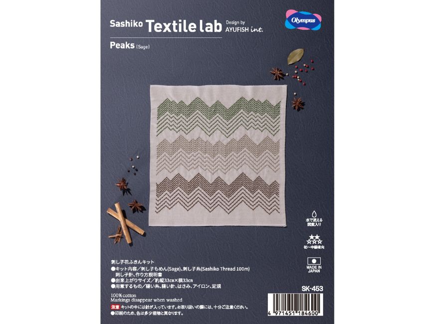 
                  
                    Sashiko Textile lab  花ふきんキット　Peaks（Sage）
                  
                