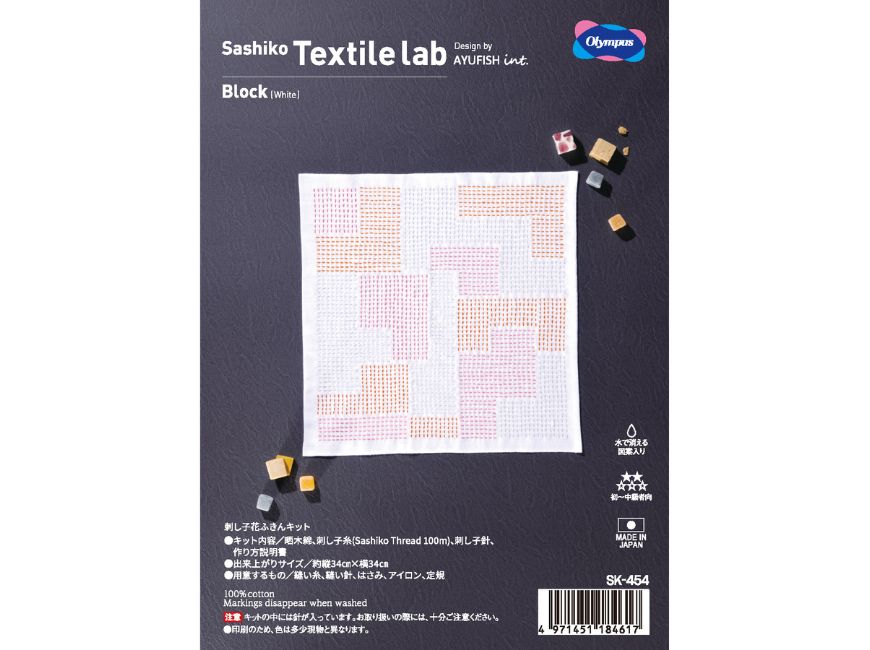 
                  
                    Sashiko Textile lab  花ふきんキット　Block（白）
                  
                