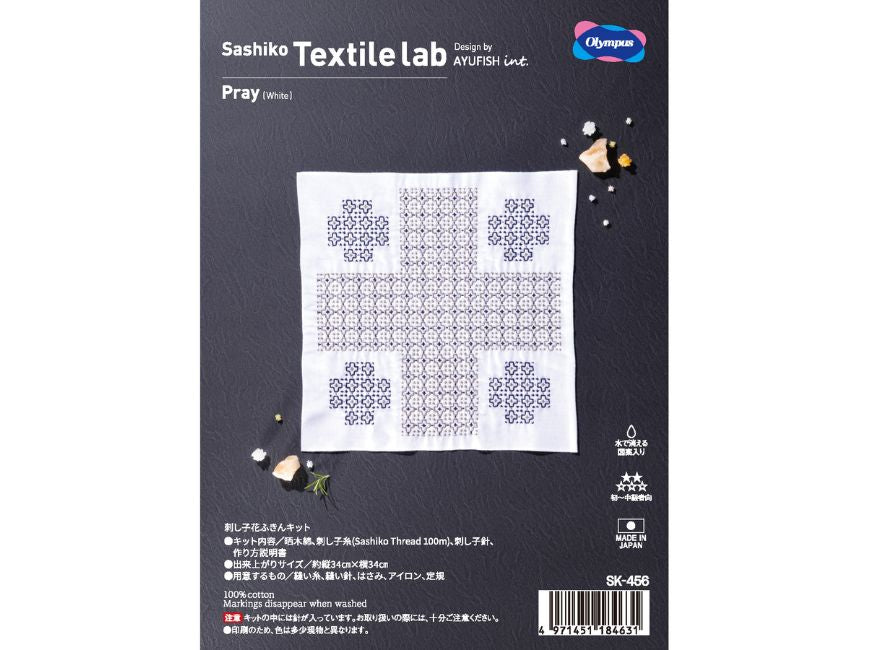 
                  
                    Sashiko Textile lab  花ふきんキット　Pray（白）
                  
                
