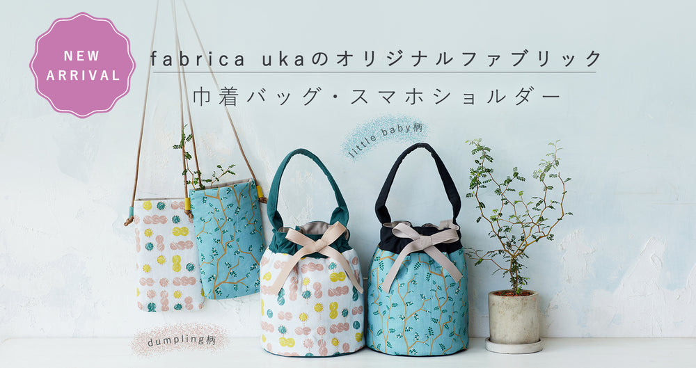 CRAFTING