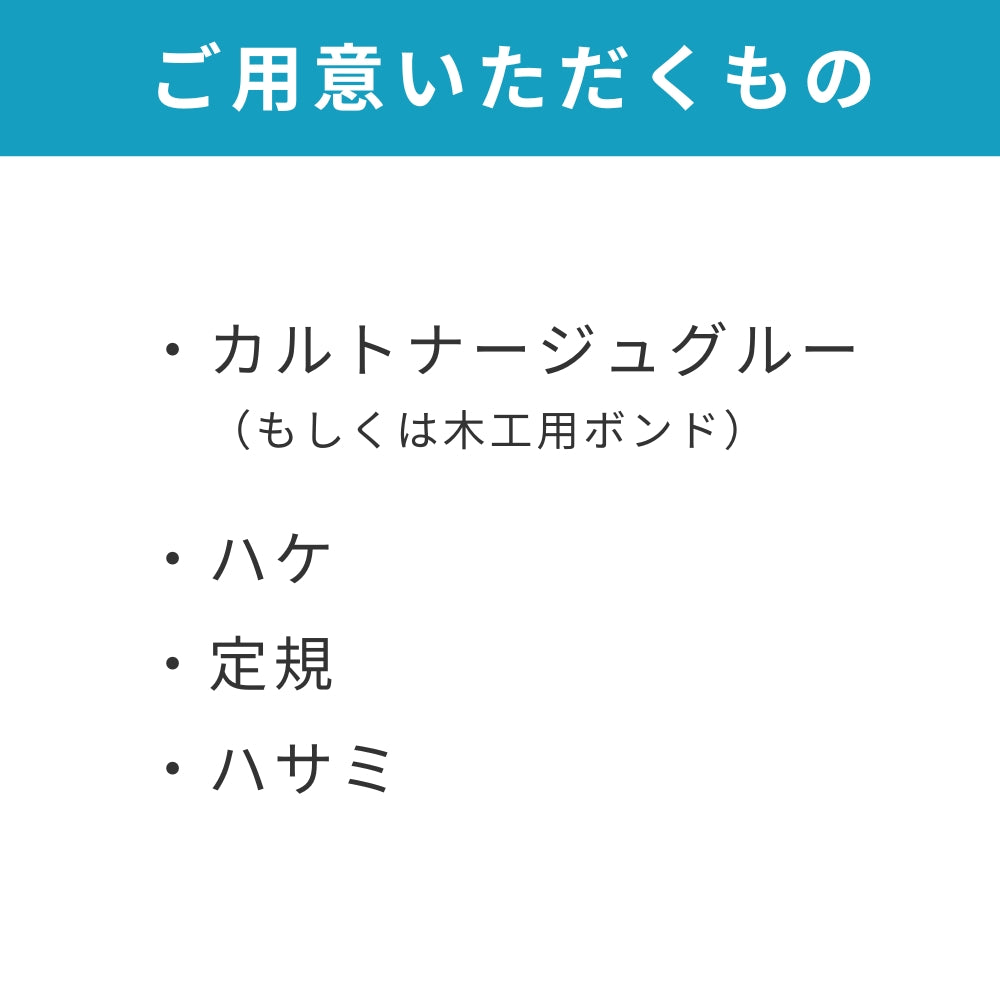 
                  
                    かえるのピクルス カルトナージュでつくるブック型ボックスキット［本柄］
                  
                