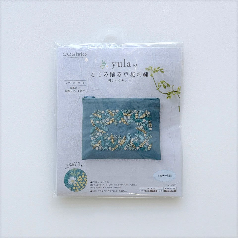 
                  
                    yulaのこころ躍る草花刺繍 刺しゅうキット「ミモザの花園」
                  
                