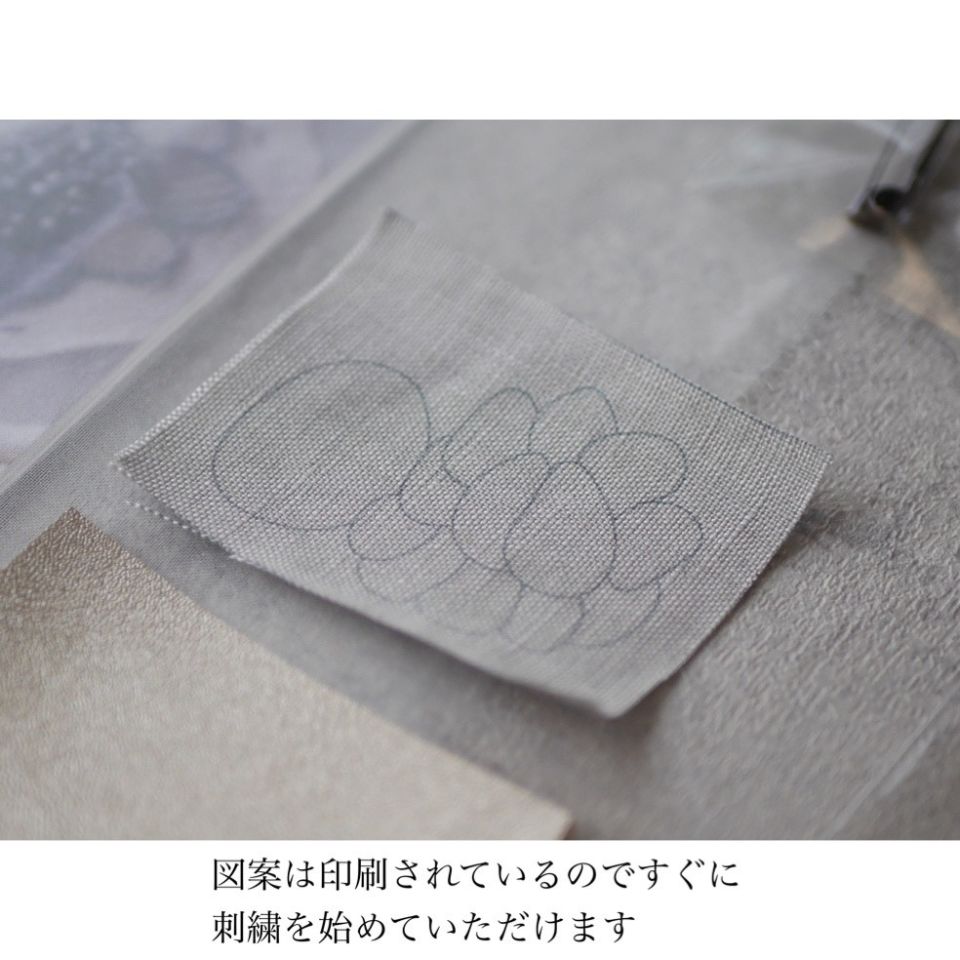 
                  
                    linen chouchoブローチ刺繍キット(桜ピンク)
                  
                