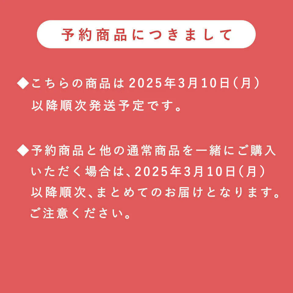 
                  
                    ムーミン　ラウンドメジャー〈1.5ｍ〉（MOOMIN80周年記念デザイン）
                  
                