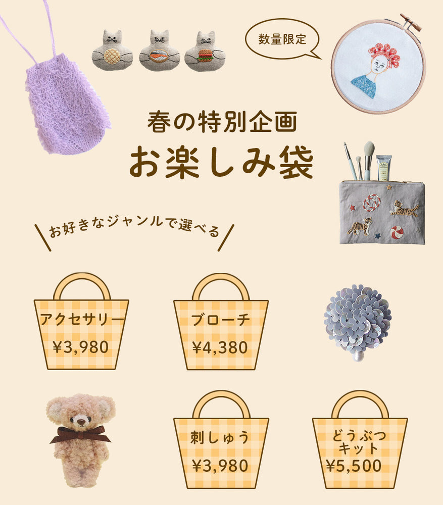 CRAFTING