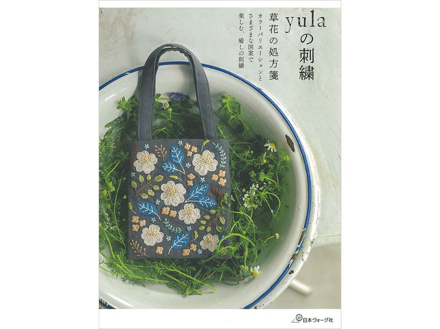 
                  
                    yulaさんの刺繡枠 〈ミモザ〉
                  
                