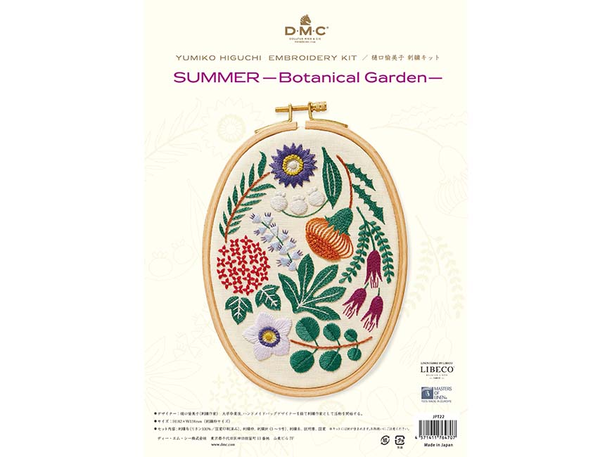 
                  
                    SUMMER -Botanical garden-
                  
                