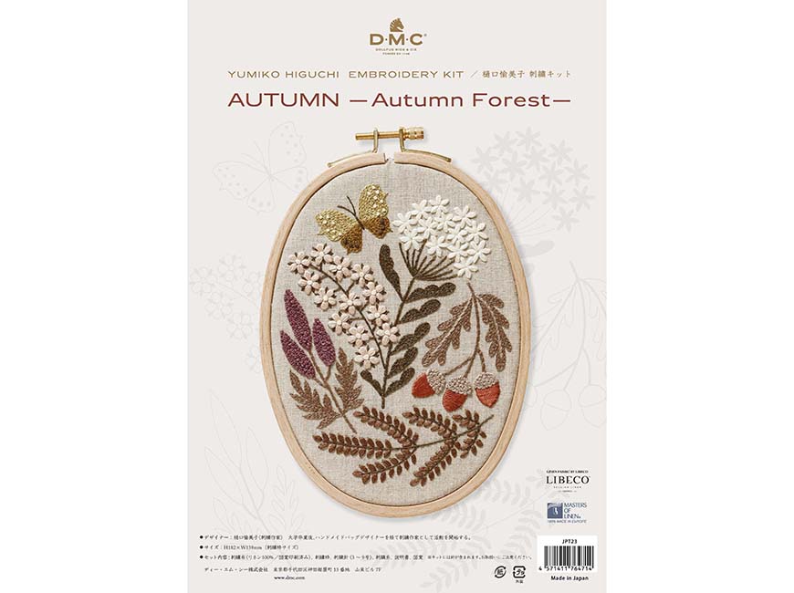 
                  
                    AUTUMN -Autumn forest-
                  
                