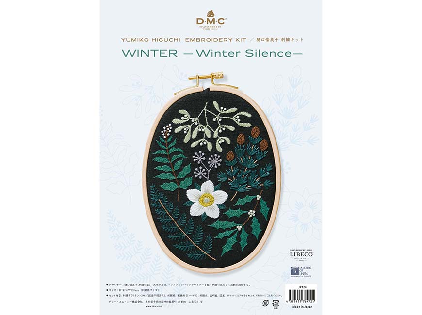 
                  
                    WINTER -Winter silence-
                  
                